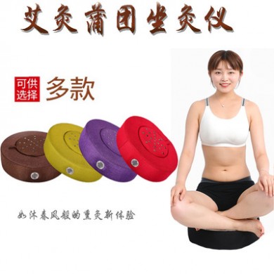 批发坐灸凳 艾灸蒲团坐垫臀部家用多功能熏凳艾灸盒坐熏仪 坐灸仪