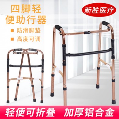 加厚腋下拐杖 助步器 扭动式折叠助行器老人残疾康复器械批发