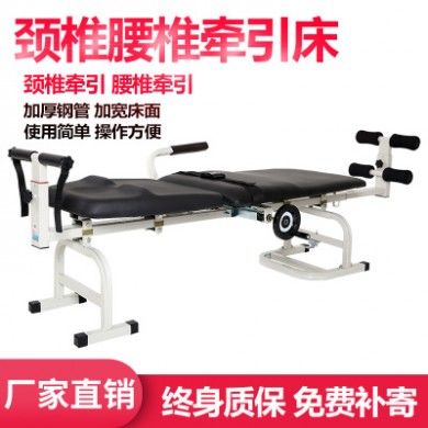 颈腰椎牵引床家用医用可调节可折叠多功能便携式颈腰椎牵引拉伸器