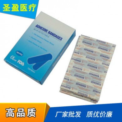 蓝色创口贴PE防水创口贴带可探测金属创可贴食品酒店厨师包邮出口