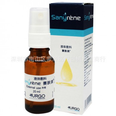 新包装赛肤润液体敷料sanyrene老人压疮褥疮宝宝红屁股尿布疹