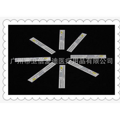医用耗材 等离子灭菌指示卡 卫信麦迪灭菌化学指示卡