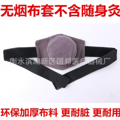 家用纯铜艾灸盒 随身灸布套无烟多功能艾灸服 多联艾灸衣艾灸布套