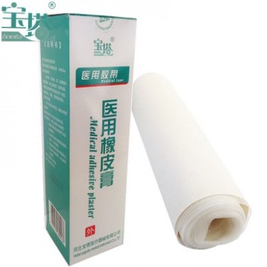 胶带敷药胶带26*500CM医用橡皮膏防皮肤干裂手脚冻裂宝塔牌