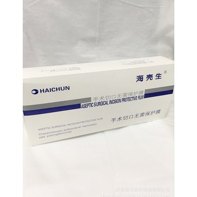 批发 手术切口无菌保护膜30*45cm 厂家直销 质量保证 上海海纯