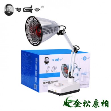 芶公牌台式红外线治疗器T-100A 家用神灯理疗仪 电烤灯 医疗器械