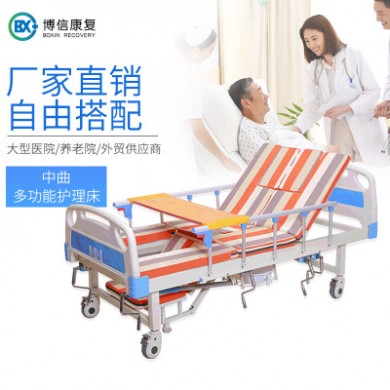 瘫痪病人护理床家用多功能医用医疗床翻身床带便孔老人病床