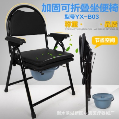 厂家货源 家用可折叠可移动坐便椅 钢管喷涂 黑色坐便椅