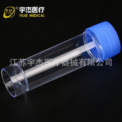 尿杯供应医疗耗材 尿杯一次性医用耗材 带盖尿杯
