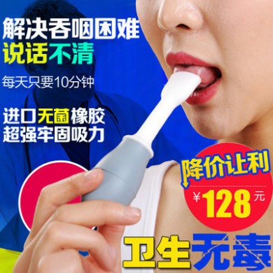 吸舌器 舌肌口肌训练器 口腔按摩棒  唇肌锻炼  拉舌器 语言训练