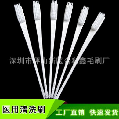 厂家直销医疗器械刷 医用清洗刷 供应室医用耗材 医用两头大小刷