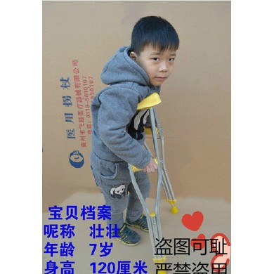 定做儿童铝合金腋下拐杖小孩子医用拐杖 小号 双拐