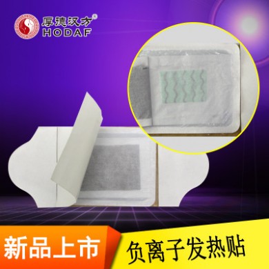厂家现货批发自发热颈椎贴 代加工负离子包艾草暖身富贵代加工