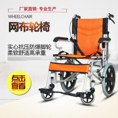 手动轮椅轻便可折叠便携轮椅车老人残疾人代步车手推车
