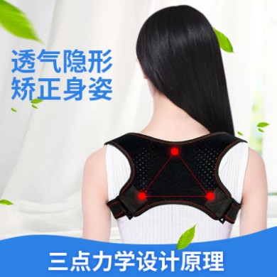 跨境热销抖音同款防驼背矫正带坐姿矫正器学生儿童男女隐形矫姿带