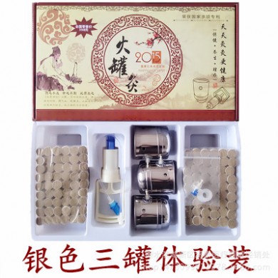 艾灸拔罐器抽气式火罐灸真空拔火罐艾灸罐随身灸艾灸盒 拔罐新品