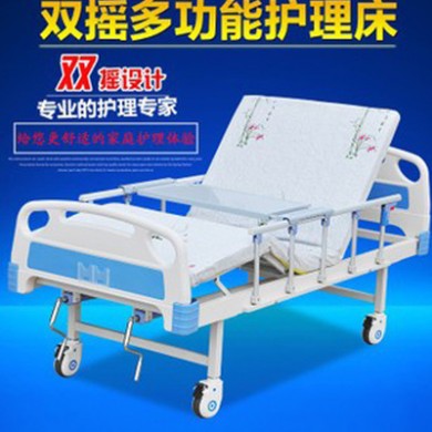 ABS单摇双摇多功能医用病床 供应  瘫痪医疗家用医用护理床