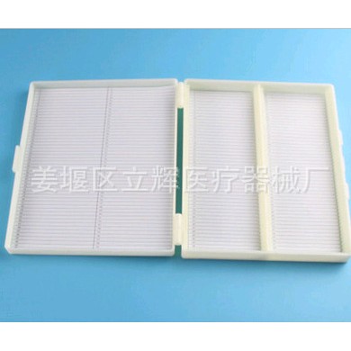 实验耗材 100片切片盒 100片载玻片盒
