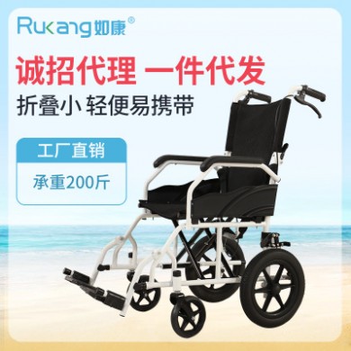如康轮椅儿童轮椅折叠轻便携超轻老年残疾人旅行轮椅手推车小轮