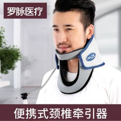 厂家批发 罗脉颈椎牵引器 家用颈椎充气牵引器护颈 可贴牌