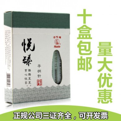 华佗悦臻钢柄无菌针灸针一次性针灸针不锈平柄针炙针独立100支/盒