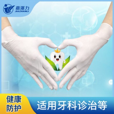 厂家批发医疗耗材一次性防护手套 9寸白色隔离细菌医疗一次性手套