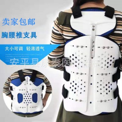 胸腰椎固定支具可调压缩性骨折腰部术后支架护腰脊椎护具康复器
