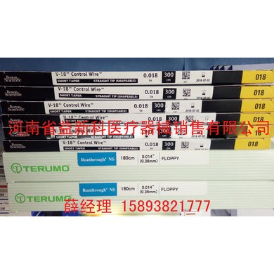 介入耗材 波士顿导丝 带亲水涂层的可控导丝