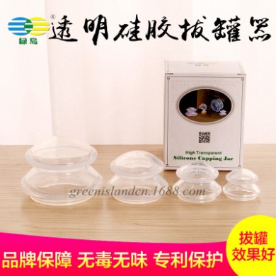 批发硅胶拔罐 拔罐 保健拔罐 高透明 弹力 硅胶拔罐器 负压拔罐