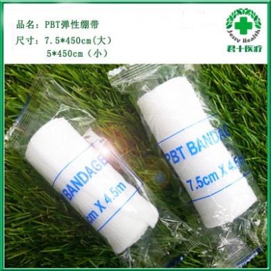 医用PBT弹性绷带现货脱脂纱布绷带一次性包扎止血绷带急救包配件