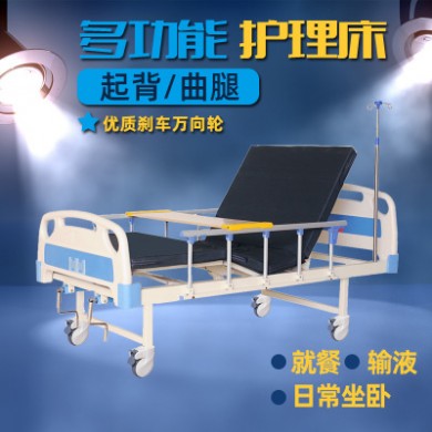 功能病人护理床 瘫痪老人带便孔翻身医疗床手动家用医用床