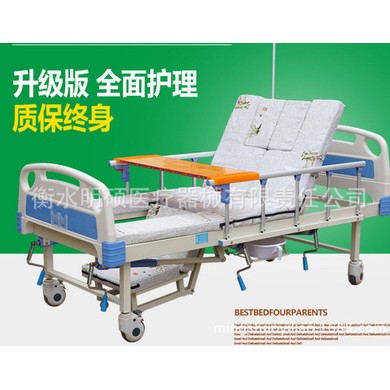 加厚老年人瘫痪病人家用护理床翻身床多功能医疗床带护栏餐桌便孔
