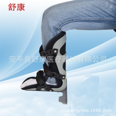 足托防足下垂矫形器中风偏瘫康复足内翻足外翻脚踝关节固定矫正鞋