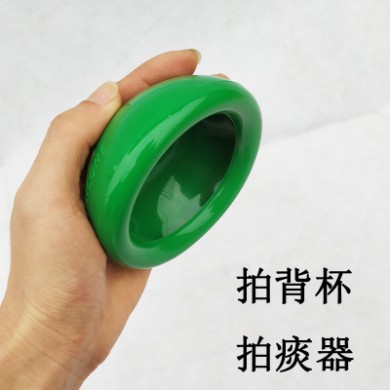 卧床老年硅胶拍痰杯催痰排痰器老人婴儿成人儿童拍背扣背护理用品