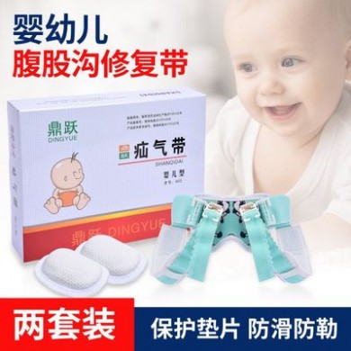 厂家直销婴儿儿童腹部凸起修复带 宝宝肚脐鼓起腹股沟铁签批发
