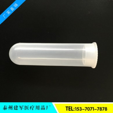 50ml离心管ep管 扣盖圆? 带刻度 实验耗材 特价销售 50/包