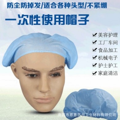 供应卫生安全医疗一次性手工帽子 无纺布条形帽 一次性医疗耗材