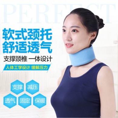 全棉透气款护颈颈托颈椎护颈带护颈套护脖子颈部支撑旅行枕颈椎枕