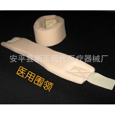厂家直销海绵颈围领颈托量大从优诚信经营真诚服务欢迎咨询