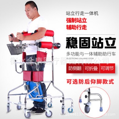 辅助行走器下肢中风偏瘫康复训练器材成人学步车站立架老人助行器