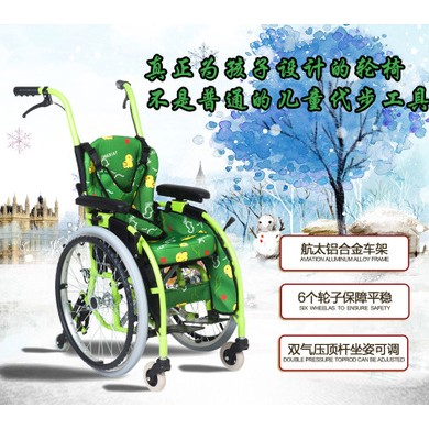 北京轮椅专卖维尔康弘销售儿童轮椅车