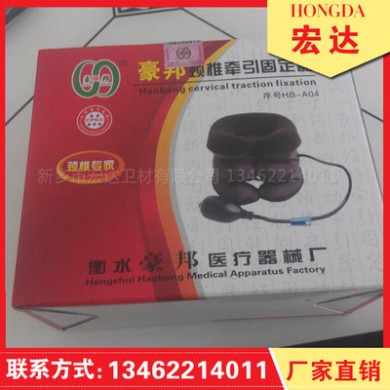 医疗保健器械耗材 厂家销售 颈椎固定牵引器 质优价廉 欢迎致电