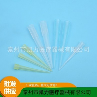 批发直销实验室耗材 移液器枪头 滤芯吸头 塑料吸头