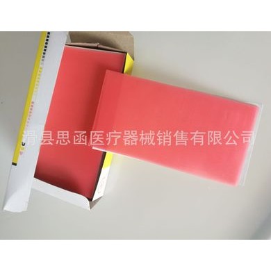 牙科红蜡片牙科材料口腔耗材 红蜡片齿科材料常用红蜡片1.3mm