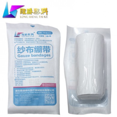 急救灭菌一次性绷带批发 家用急救箱纱布绷带敷料 诊所药店用品