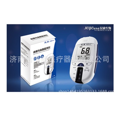 民康 血糖与血脂检测仪家用数值送10片试纸
