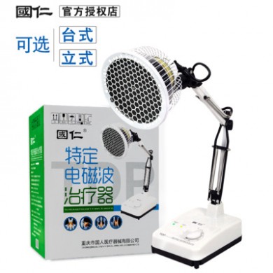 国仁神灯理疗仪加热器特定电磁波治疗仪器台式红外线类家用烤灯