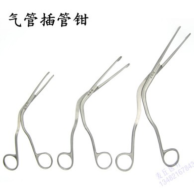 气管插管钳 气管导管钳 麻醉器械钳 成人 儿童 婴儿型号齐全