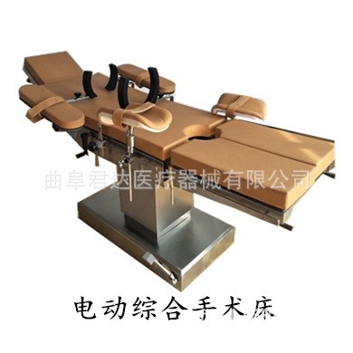 供应手术床 妇科手术床 骨科外科手术台 整形美容手术床