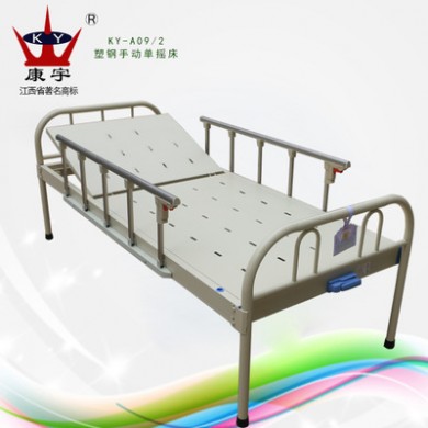 厂家批发医用单双摇护理病床金属铁艺医疗器械定制出口非洲康宇航
